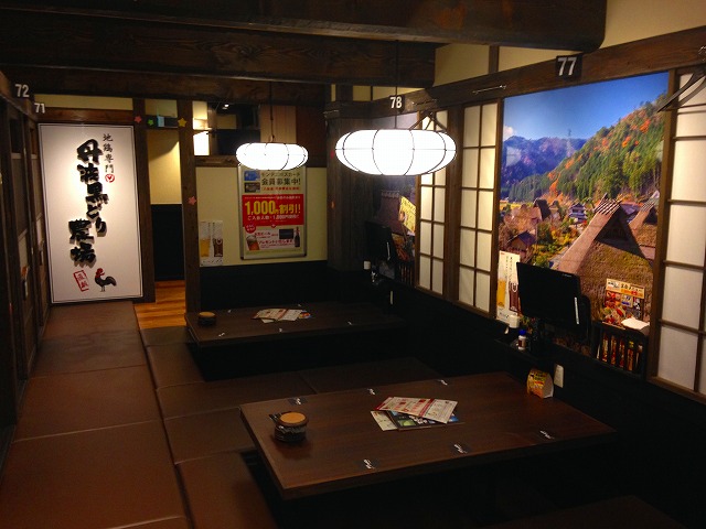丹波黒どり農場 水海道店の写真